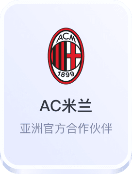 英雄联盟电竞博彩